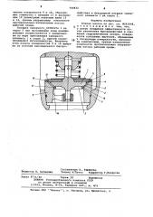 Клапан насоса (патент 709832)