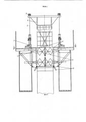 Скользящая опалубка для возведения колонн (патент 863811)