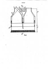 Устройство для очистки сложных конструкций (патент 1025410)