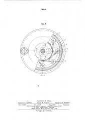 Центробежная мельница (патент 590010)