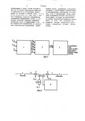 Способ регулирования напряжения узла электрической сети (патент 1372465)