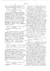 Способ получения производных 3-алкил-6а,7,8,9,10,10а- гексагидро-6н-дибензо (в,д) пиранов (патент 524517)