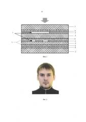 Многослойный носитель информации и способ записи информации (патент 2590560)