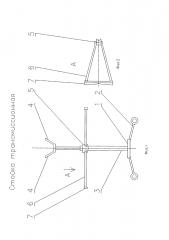 Стойка трансмиссионная (патент 2632554)