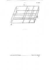 Гидравлический интегратор (патент 73405)