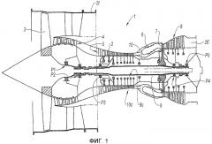 Двухроторный газотурбинный двигатель, оборудованный межвальным опорным подшипником (патент 2553634)