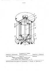 Резервуар (патент 1333933)