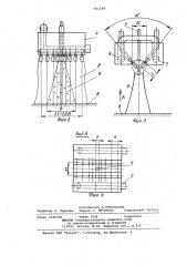 Горелка для газопламенного напыления пок-рытий из тугоплавких порошков (патент 401194)