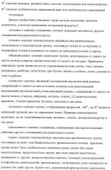 Производные 1-сульфонил-4-аминоалкоксииндола и фармацевтическая композиция, обладающая активностью модулятора 5-нт6 рецептора (патент 2323927)