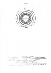 Бипланетарный смеситель (патент 1430091)