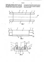 Способ реконструкции плавучего дека (патент 1661052)