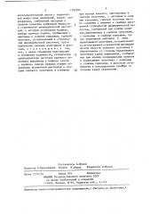 Гидроприводной мембранный компрессор (патент 1382994)