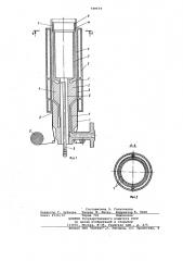Устройство для изготовления термопластичных труб, плакированных тканью (патент 749674)