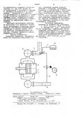 Поршневой компрессор (патент 992815)