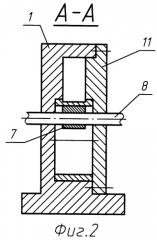 Роторно-пластинчатый двигатель (патент 2268369)
