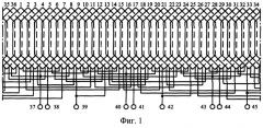Статорная комбинированная обмотка асинхронного генератора (патент 2249901)