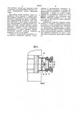 Бестраншейный дреноукладчик (патент 1055831)