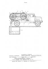 Ассенизационная машина (патент 783426)