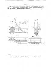 Защитное приспособление для колес рельсовых повозок (патент 15053)