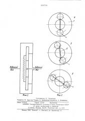 Предохранительная зубчатая муфта (патент 509738)