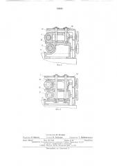 Привод стола зубофрезерного станка (патент 526464)