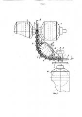Цепная передача и.г.мухина (патент 1252574)
