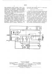 Устройство управления искроиспытательной камеры (патент 468013)