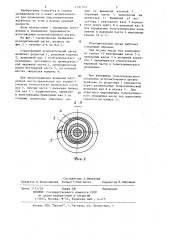 Стреловидный исполнительный орган (патент 1191574)