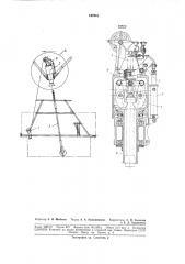 Патент ссср  187541 (патент 187541)
