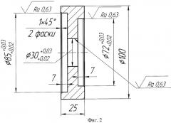 Клей для металлических изделий (патент 2424268)