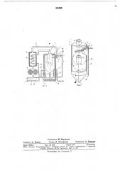 Установка для охлаждения воздуха (патент 691650)