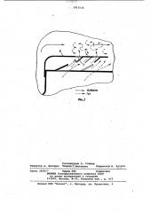 Струйная тарелка (патент 1012936)