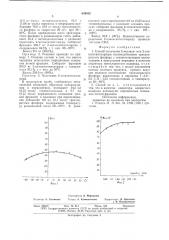 Способ получения 2-метокси-или 2-этоксиэтилхлоридов (патент 639852)