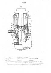 Расточной станок (патент 1632644)