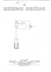 Устройство для контроля скорости вращения вала турбобура с наклонной линией давления (патент 444870)
