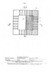 Вагонетка туннельной печи (патент 1695111)