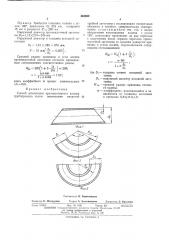Способ штамповки крутоизогнутого колена (патент 442869)