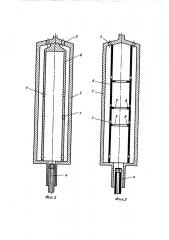 Трубчатая центрифуга (патент 511109)