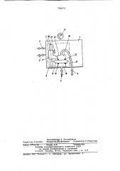 Установка для испытания изделий нагерметичность (патент 796675)