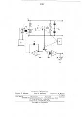 Устройство для автоматического контроля сопротивления изоляции сетей постоянного тока (патент 482694)