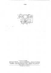 Двухфазный индукционный двигатель (патент 173288)