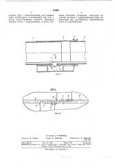 Компенсаторбивлгю^ г j-at (патент 385864)