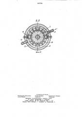 Гидропневматический двигатель (патент 1057704)