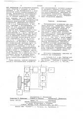 Телевизионное устройство для контроля объектов (патент 657664)