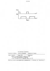 Рентгеновский аппарат (патент 1347198)