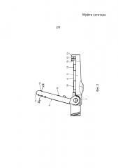 Муфта катетера (патент 2628057)