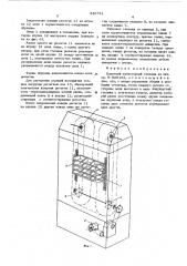 Полочный элеваторный стеллаж (патент 610741)