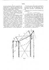 Самоподъемный кран (патент 449876)