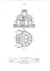 Счетчик объема жидкости (патент 265477)