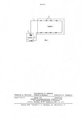 Дозатор к устройствам для пневматической раздачи кормов (патент 685239)